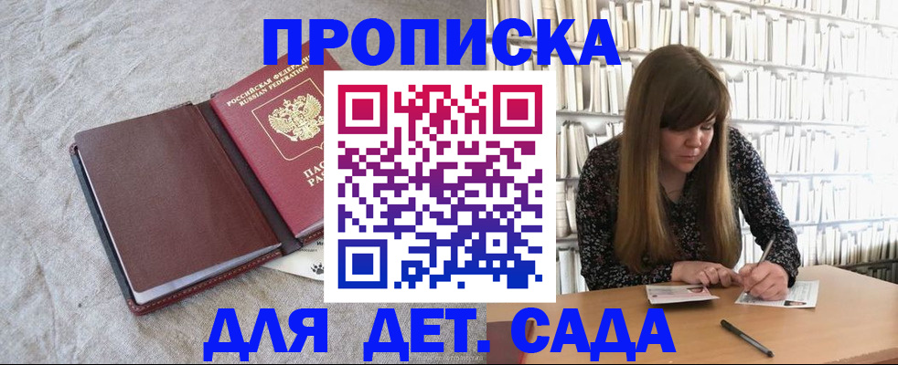 временная регистрация собственник в Тейково