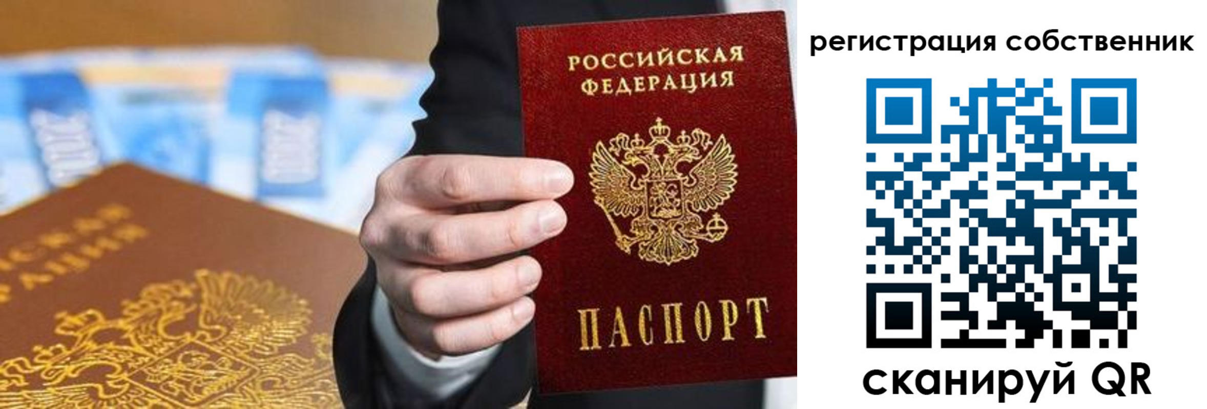 прописка иностранных граждан в Тейково