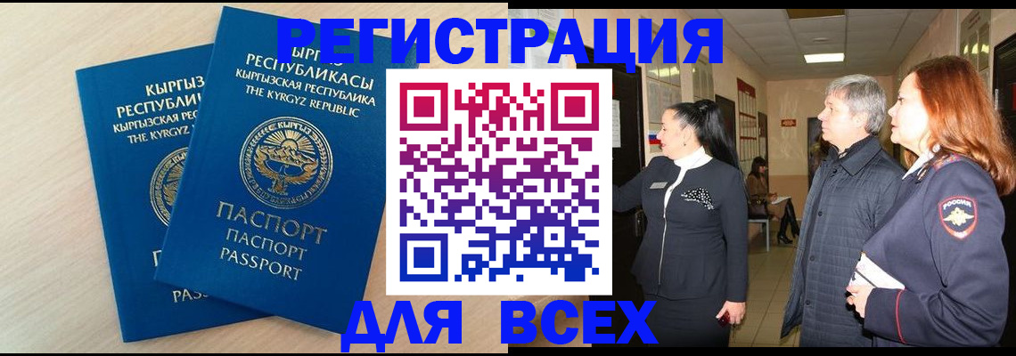 регистрация для дет. сада в Тейково