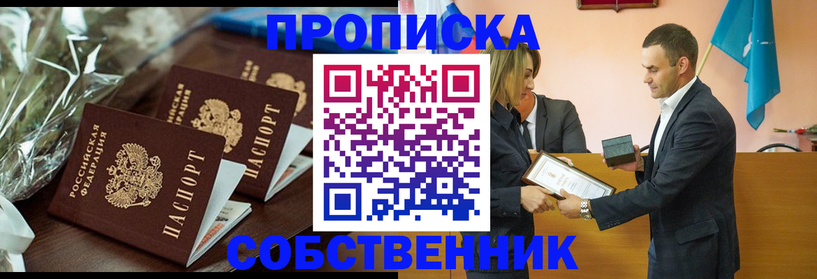 миграционный учет в Тейково